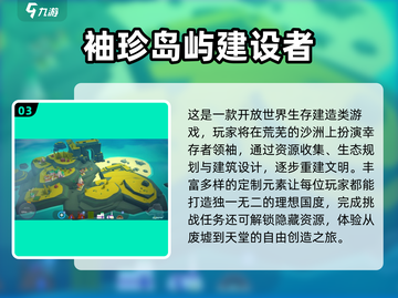 🔥2025必玩灾难模拟器游戏推荐！🎮截图5