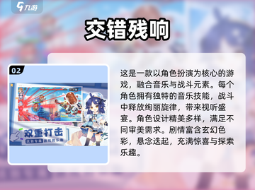 🔥2025最受欢迎二次元游戏榜单🔥不容错过的游戏大全！🎮截图3