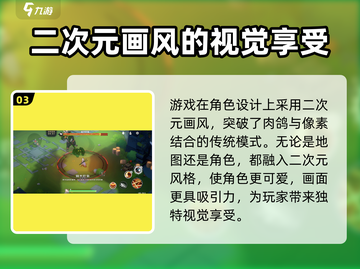 万象之境公测时间🔥超燃预约进行中🎮截图4