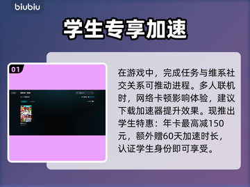 🎮《模拟人生4闪退？一招解决！》💥截图2