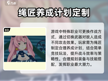 绝区零🔥游戏模式大起底，玩法超乎想象！截图4