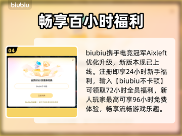 战地延迟炸了？⚡3招秒变吃鸡王截图5