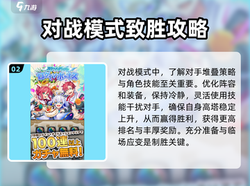 天空之塔🔥超好玩！评测内容大揭秘！截图3