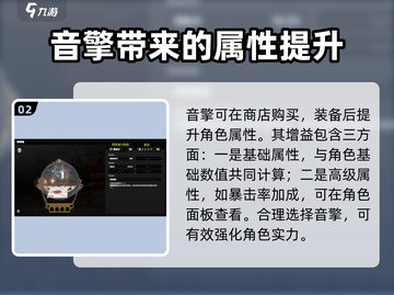 绝区零音擎系统🔥玩法全揭秘！游戏代入感爆棚💥截图3