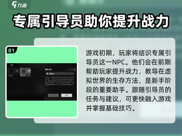 苍翼混沌效应：揭秘引导员真实身份！🔥截图2