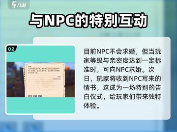 《沙石镇时光》齐衡求婚🔥婚后剧情大曝光！💍截图3
