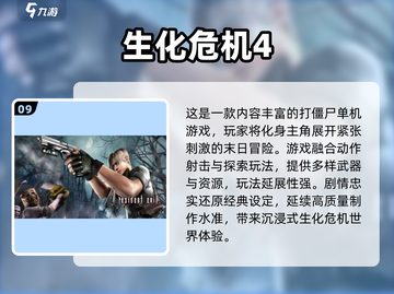 🔥美女大战丧尸！2025最燃打僵尸手游推荐💥🎮截图10