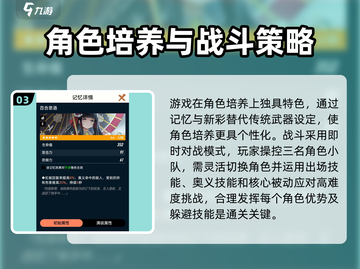 飞跃虹镜🔥特色玩法大揭秘！你绝对没玩过🎮截图4