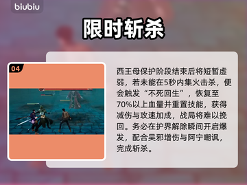 盗墓笔记启程！西王母boss秒杀🔥截图5