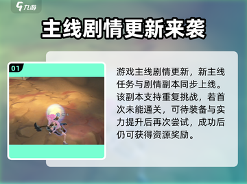 《沙石镇时光》圣诞节更新大曝光！🎁游戏内容全面升级🔥截图2