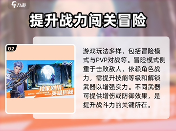 王者荣耀星之破晓🔥上线时间大曝光！💥截图3