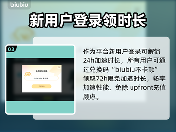 第一后裔💥闪退解决方法🔥游戏党必看！截图4