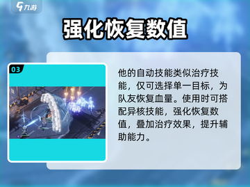 白荆回廊：百里屠苏对应角色大曝光！🔥游戏党必看截图4