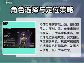 钢岚手游🔥新手必看！全面攻略助你快速上手🎉截图3