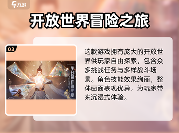 诛仙2手游上线时间🔥重磅爆料！🔥截图4