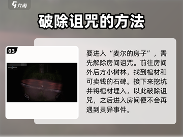房产达人🔥麦尔的房子进入方法大公开！🎮주택 Simulator截图4