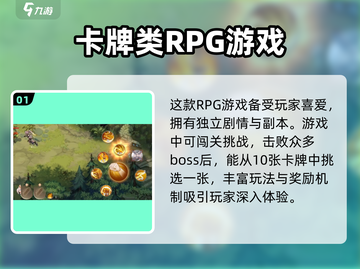 勇士与冒险🔥奇迹石获取大全，轻松提升战力！截图2