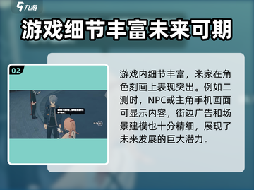 绝区零💥只需10GB！游戏大小揭秘🔥截图3