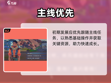 《沙石镇时光》下雨玄机🌧揭秘！截图3