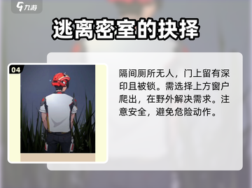 游戏名爆梗找茬王公厕奇谈通关秘籍🌟 hilariously fun!截图5