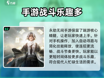 永劫无间手游隐藏🔥兑换码大曝光！⚡截图3