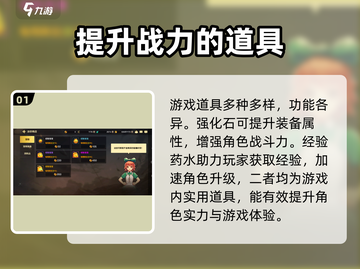 地下城与勇士手游🔥商店道具全解析，这样选超划算！截图2
