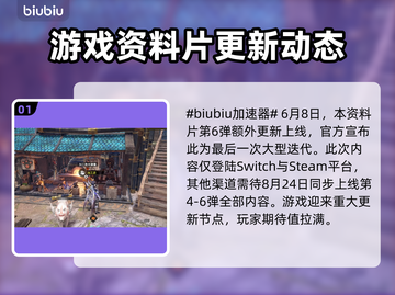 怪物猎人崛起：原初爵银龙装备获取攻略🔥截图2