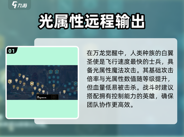 万龙觉醒🔥飞行神器揭秘，游戏党必看！截图2