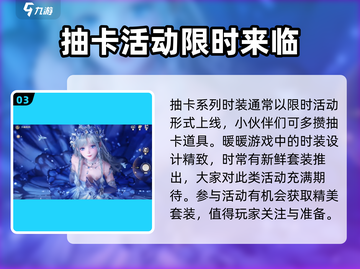 无限暖暖🔥基础玩法与操作细节大公开！截图4