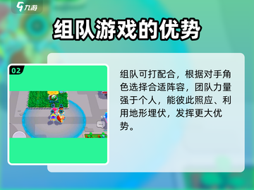爆裂小队🔥联机玩法全解锁！带你飞驰⚡截图3
