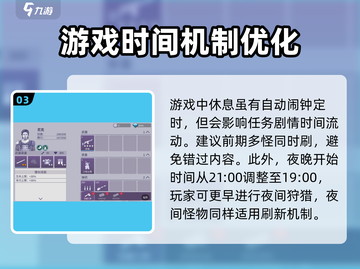 阿瑞斯病毒2刷新时间🔥超全系统介绍来啦！🎮截图4