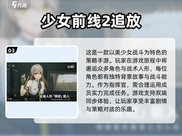 🔥2025必玩！经典汉化美少女游戏合集💥截图4
