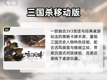 🔥3人联机神作！免费畅玩💥截图6