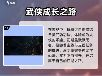 🎮燕云十六声手游公测时间曝光！截图4