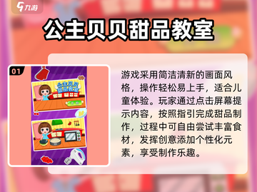 📚教室秒变游乐场！2025超🔥趣味游戏大公开🎉截图2