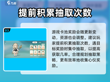 米姆米姆哈抽卡🔥超详细玩法攻略🎉截图4