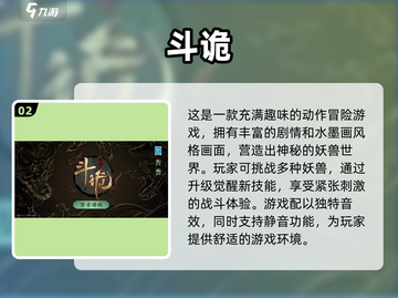 超好玩的静音游戏推荐，宅家必备！🎮💥截图3