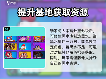 爆裂小队蛮王获取方式🔥超简单技巧，速来！🎮截图3