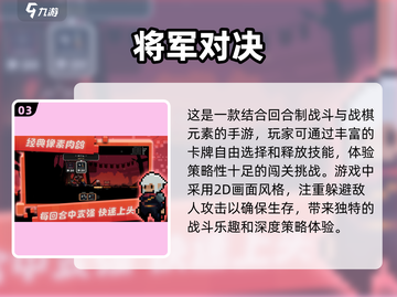 ✈2025年必备！坐飞机必玩的超赞单机游戏合集🔥截图4