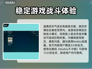 霍格沃兹之遗闪退💥解决方法来了！👋截图2