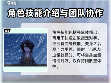 新月同行不知春🔥超强技能秒杀全场！🎮截图4