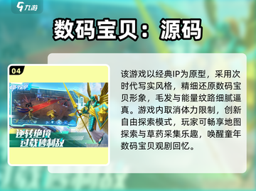 🔥2025必玩进击的巨人手游推荐！🎮截图5