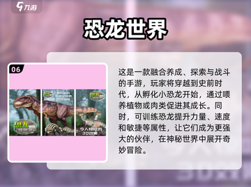 🔥2025低配也能玩的热门网游大全💥截图7