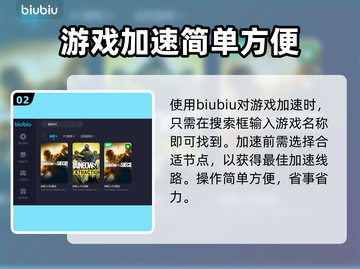 彩虹6号⚡加速器推荐，玩这款游戏必备！截图3