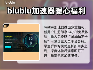 赛博朋克2077闪退报错？❌一招教你轻松解决！🎮截图4