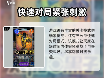 漫威终极逆转⚡手机版下载链接全网汇总🔥截图4