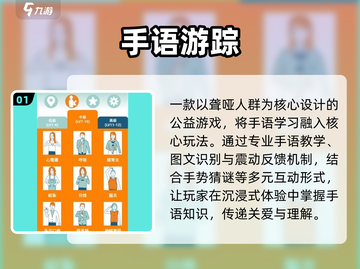 🎮2025最耐玩无声音游戏TOP榜🔥截图2