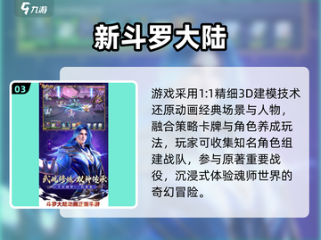 🔥2025最火卡牌策略手游榜单来袭！🎮截图4