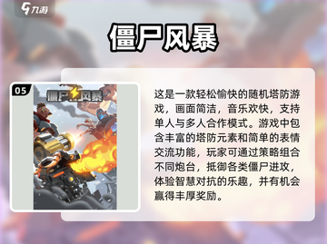 🔥2025必玩！高人气像素打僵尸手游🔥좀비게임截图6