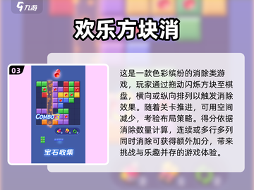 2025最火益智游戏🔥休闲解压必备🎮截图4